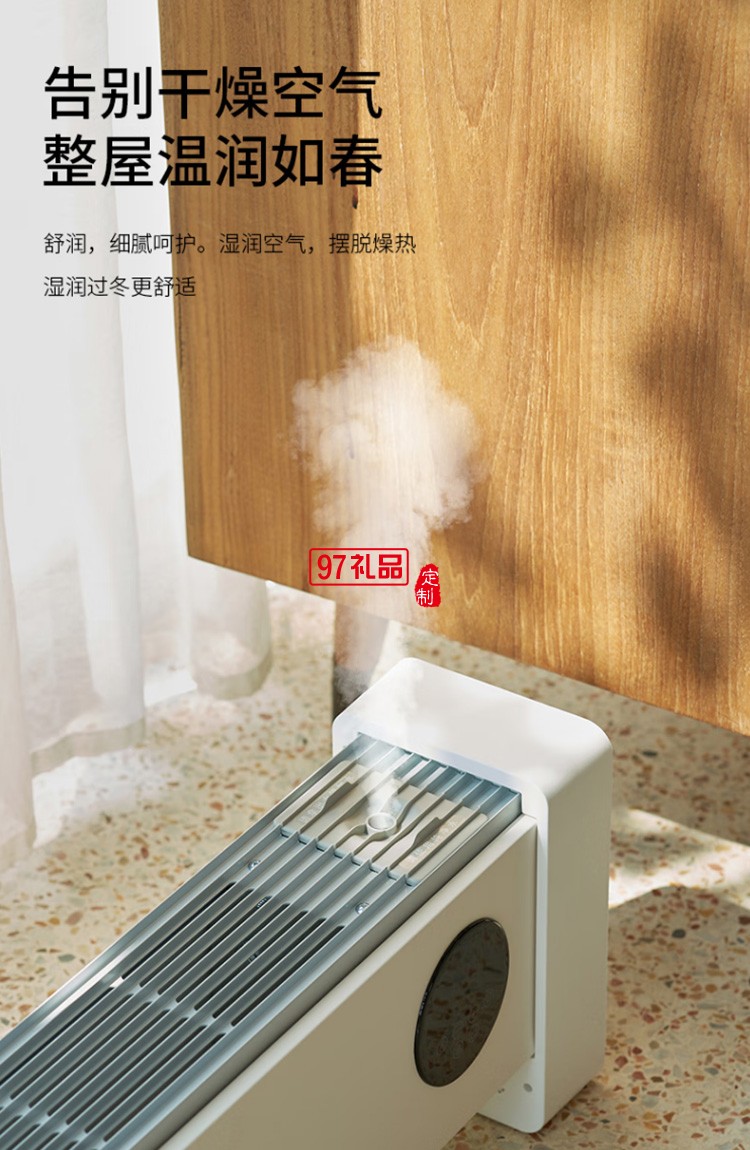 夏普石墨烯踢脚线取暖器电暖器HX-BR221A-W定制公司广告礼品