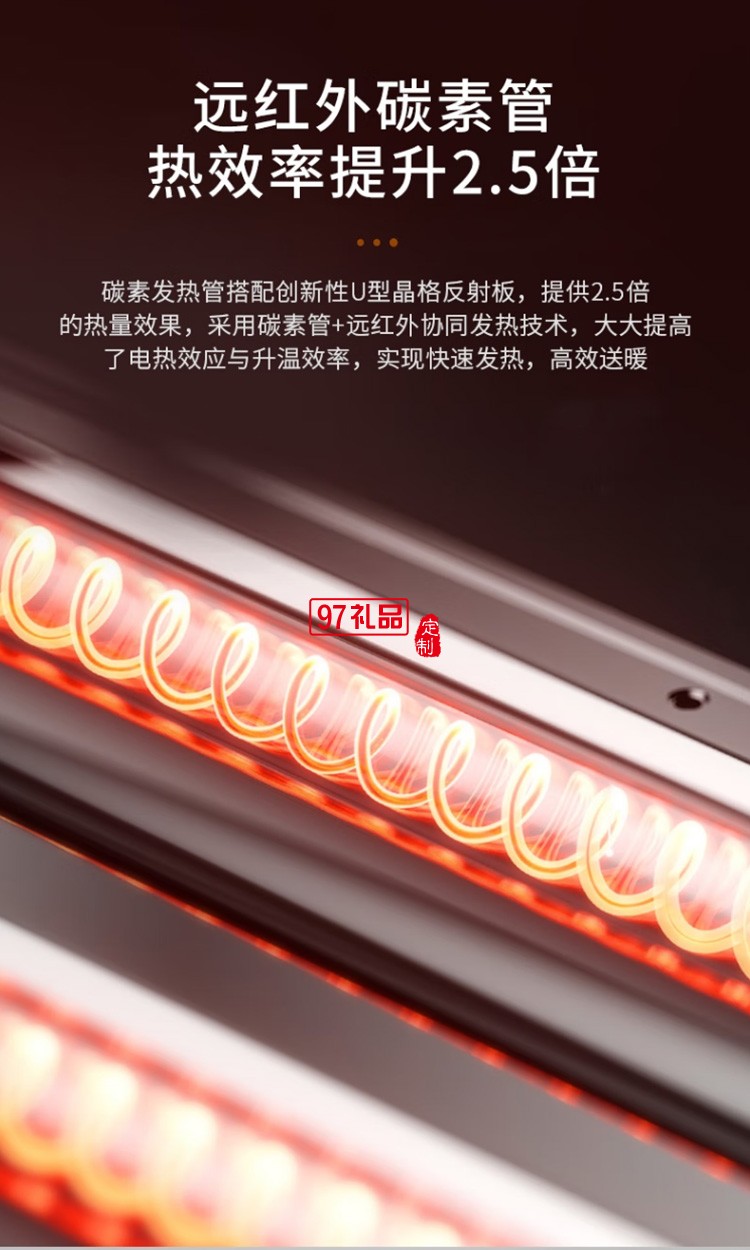 夏普 立卧式碳纤维取暖器电暖器 HX-CM106A-W定制公司广告礼品