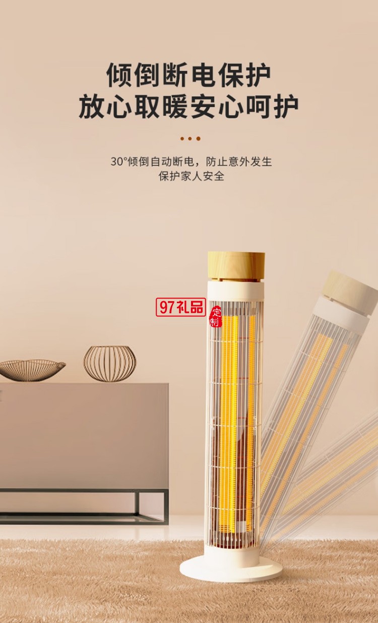 夏普 立卧式碳纤维取暖器电暖器 HX-CM106A-W定制公司广告礼品