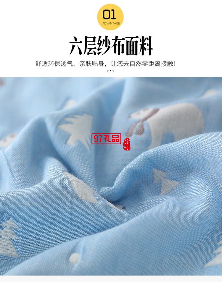啄木鸟ZMN-QMMJB-02家纺六层纱毛巾被定制公司广告礼品