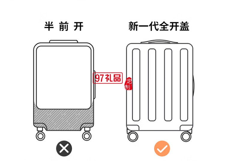 拉杆箱万向轮旅行箱定制公司广告礼品