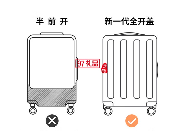 拉杆箱万向轮旅行箱定制公司广告礼品