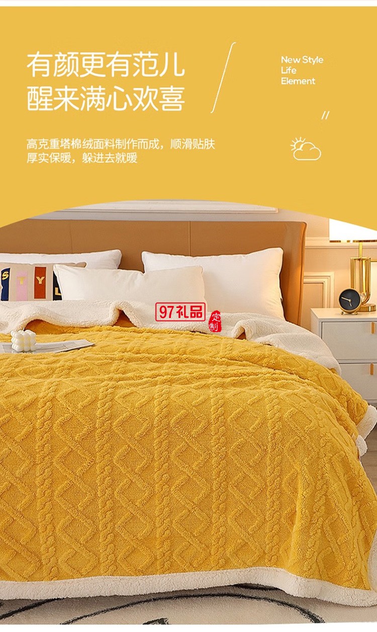 啄木鸟 塔棉绒加厚毛毯-桔黄色 ZMN-RT003定制公司广告礼品