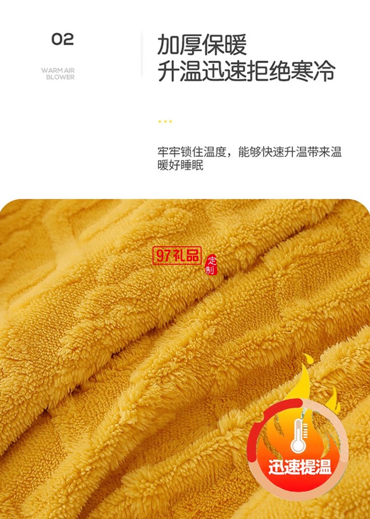 啄木鸟 塔棉绒加厚毛毯-桔黄色 ZMN-RT003定制公司广告礼品