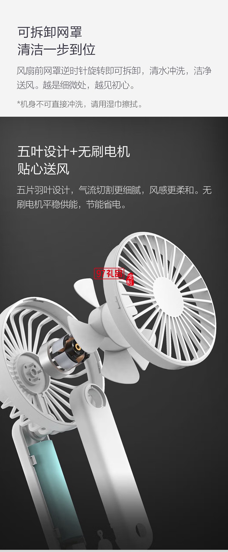 质零usb三挡风力调节迷你折叠小风扇ZS6003定制公司广告礼品