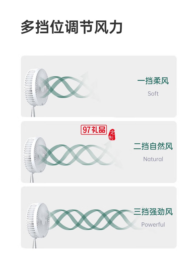 质零落地扇伸缩折叠风扇便携式多功能电风扇W1定制公司广告礼品