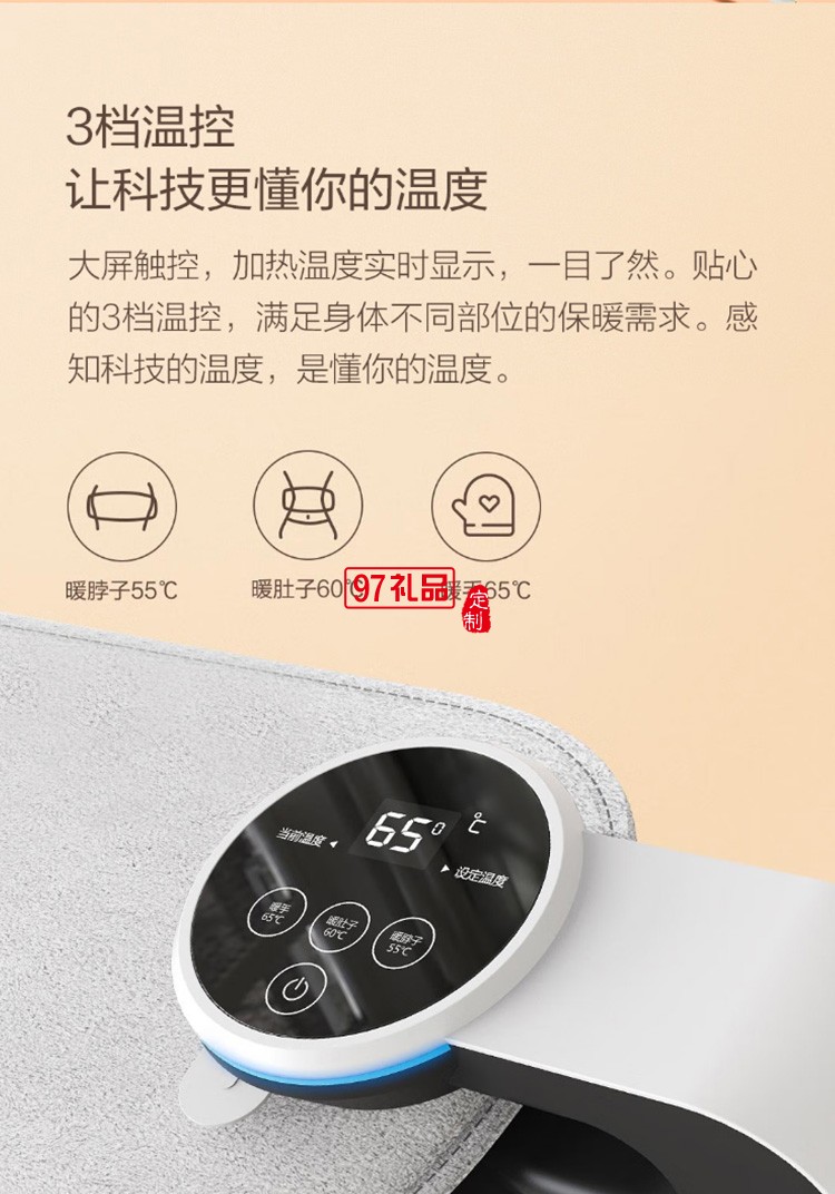 质零智能温控电热水袋充电式暖水袋暖宝宝ZS1101定制公司广告礼品