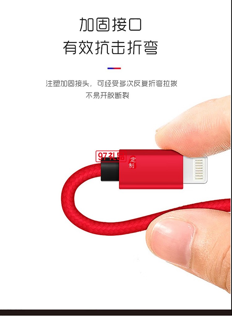 一拖三布艺闪充数据线 KL-YTS06定制公司广告礼品