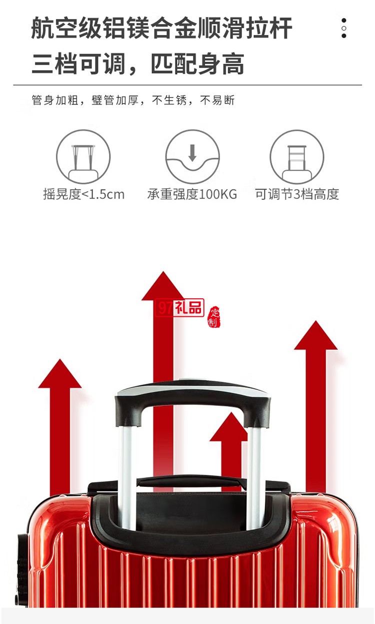 泰梦 拉杆箱幽兰丽影行李箱男女旅行箱TM—LB99定制公司广告礼品