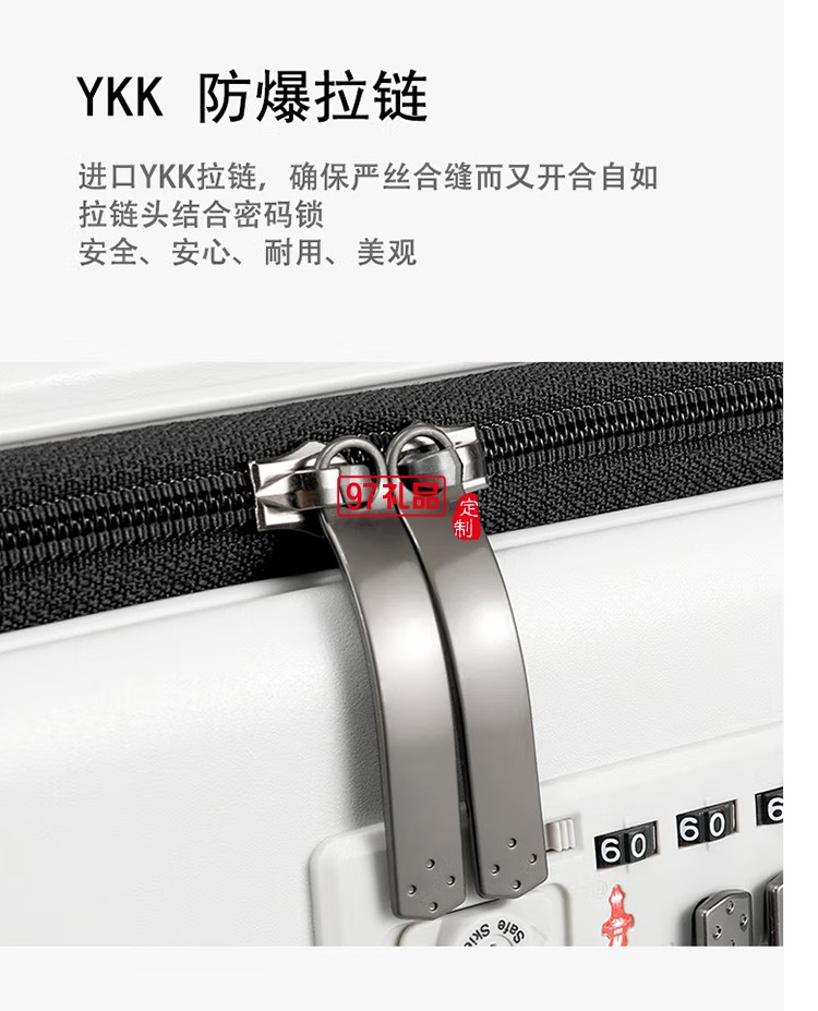 泰梦 斑斓青春拉杆箱双前盖登机旅行箱TM-J05定制公司广告礼品