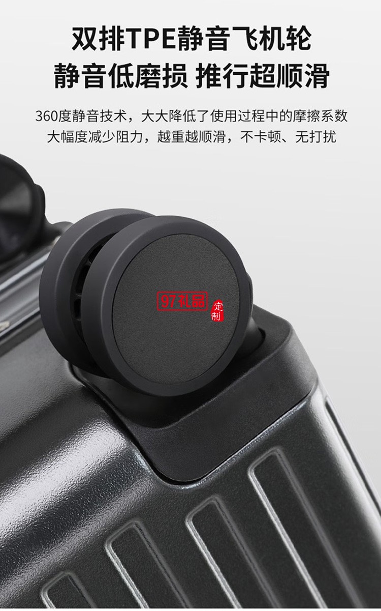 泰梦 行李箱前开盖多功能铝框拉杆箱TM-L1908定制公司广告礼品