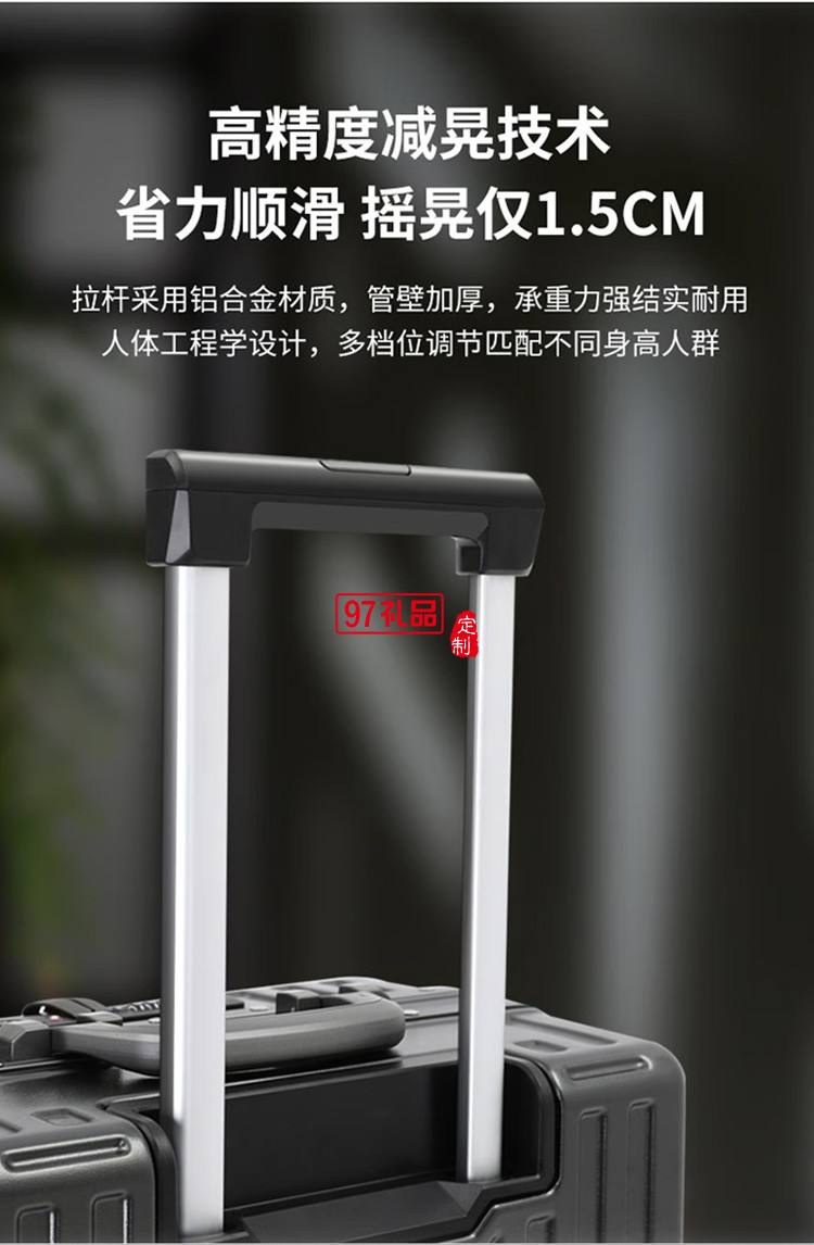 泰梦 行李箱前开盖多功能铝框拉杆箱TM-L1908定制公司广告礼品