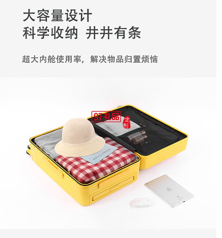 泰梦铝框行李箱宽拉杆箱旅行箱密码箱TM-2108定制公司广告礼品