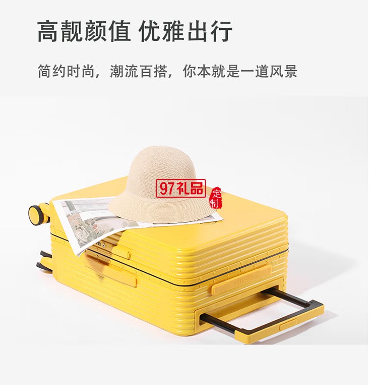 泰梦铝框行李箱宽拉杆箱旅行箱密码箱TM-2108定制公司广告礼品