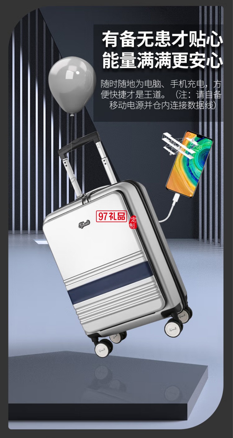 泰梦多功能行李箱轻商务旅行拉杆箱TM0008-LB8定制公司广告礼品