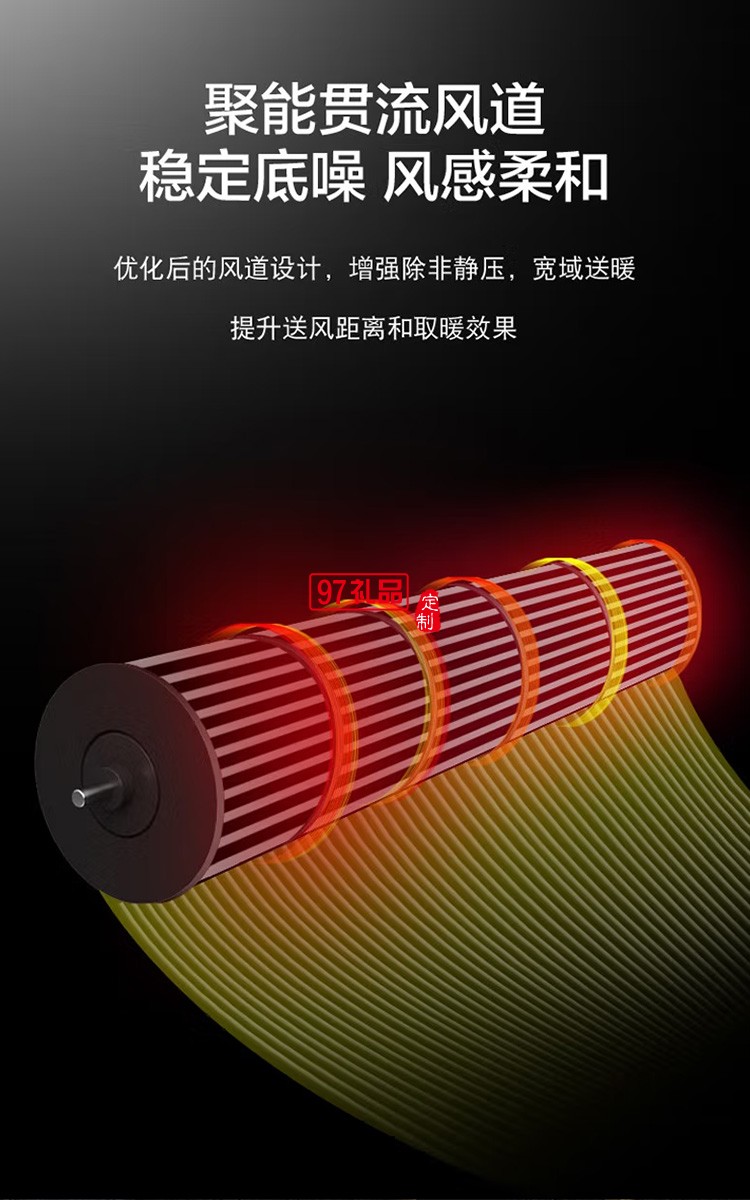 艾贝丽踢脚线取暖器电暖气电暖炉ZG-NSB-2000定制公司广告礼品