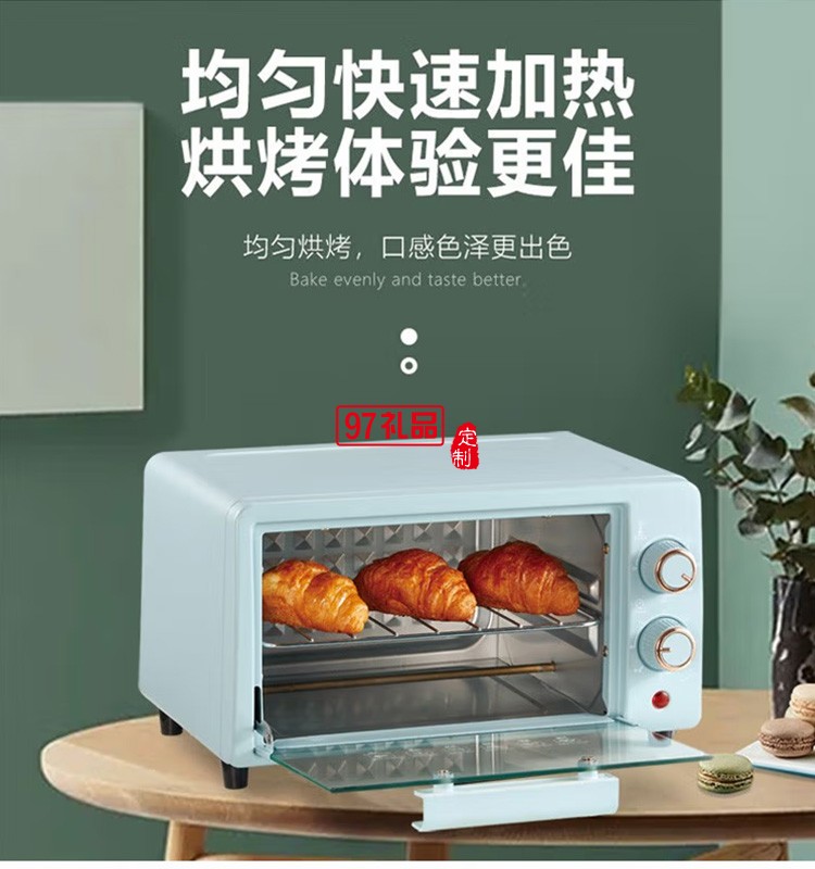 艾贝丽 电烤箱烘焙烘烤12L电烤箱FFF-1201定制公司广告礼品