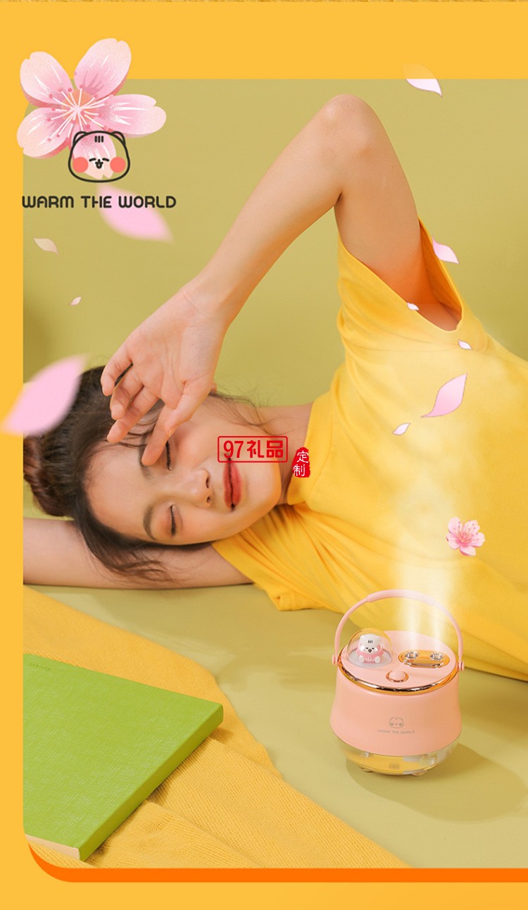 加湿器静音香薰办公室桌面IFJSQ04定制公司广告礼品