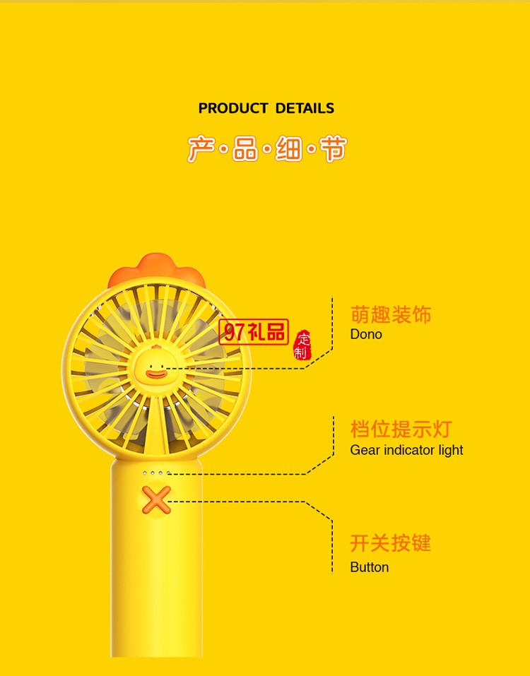 迷你小风扇手持便携式随身usb充电宝两用定制公司广告礼品