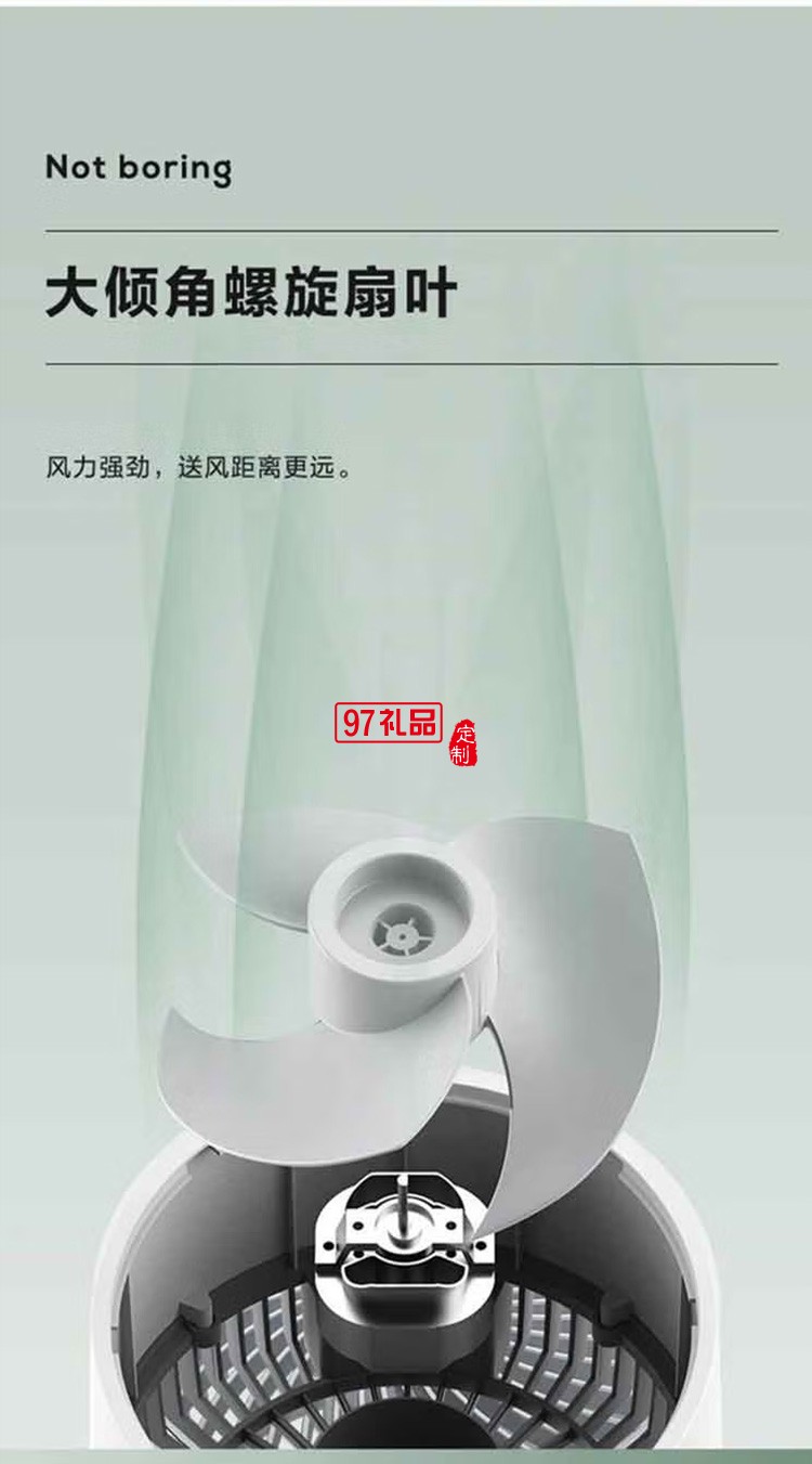 艾美特 机械台式循环扇 FA15-X40定制公司广告礼品