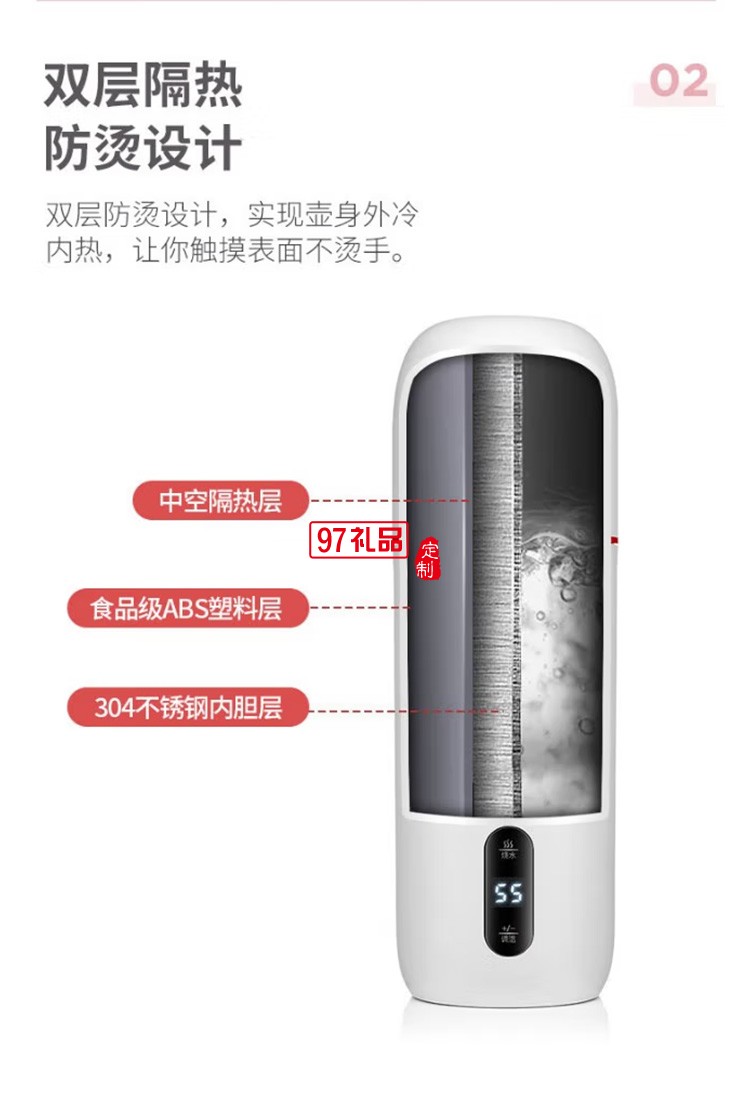 艾美特（AIRMATE） 智能电热水杯CR0308定制公司广告礼品