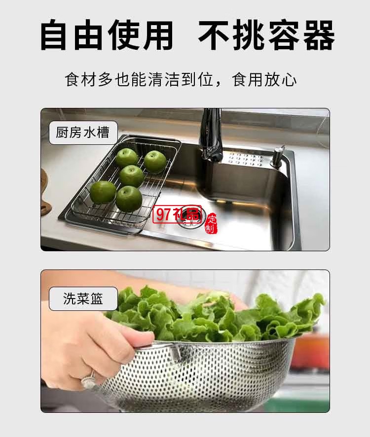 艾美特 果蔬解毒机洁净机SX0812定制公司广告礼品