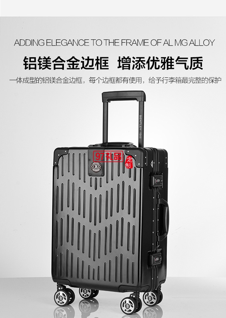 万向轮拉杆箱密码行李箱BL-L120933 20英寸定制公司广告礼品