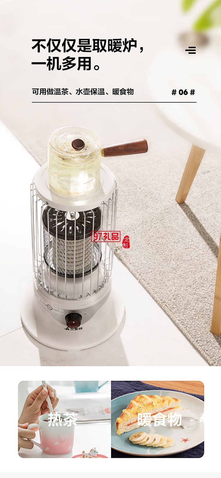 艾美特取暖器电暖炉电暖器电烤炉HT16015-W定制公司广告礼品