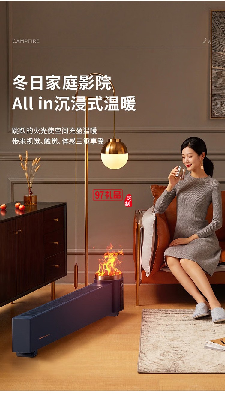 艾美特踢脚线石墨烯移动电暖居浴两用AIR5PRO定制公司广告礼品
