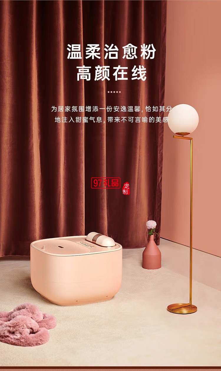 艾美特 蒸汽足浴盆GT04-A01-F定制公司广告礼品