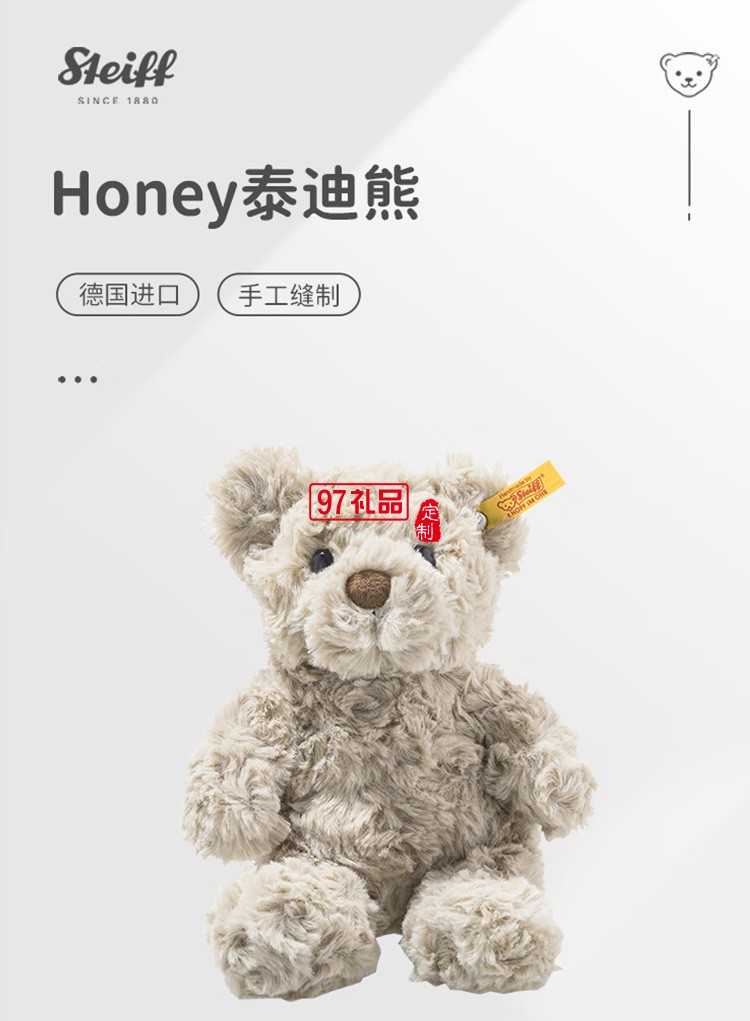 泰迪熊玩偶Honey毛绒玩具公仔睡觉抱枕玩偶熊定制公司广告礼品