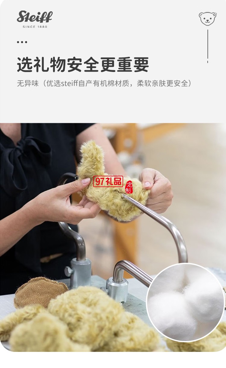 泰迪熊玩偶Honey毛绒玩具公仔睡觉抱枕玩偶熊定制公司广告礼品