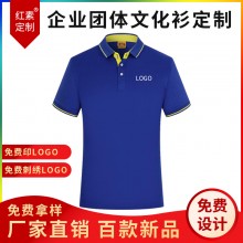 翻领polo文化广告衫t恤印字logo短袖工作服刺绣团队工装1878