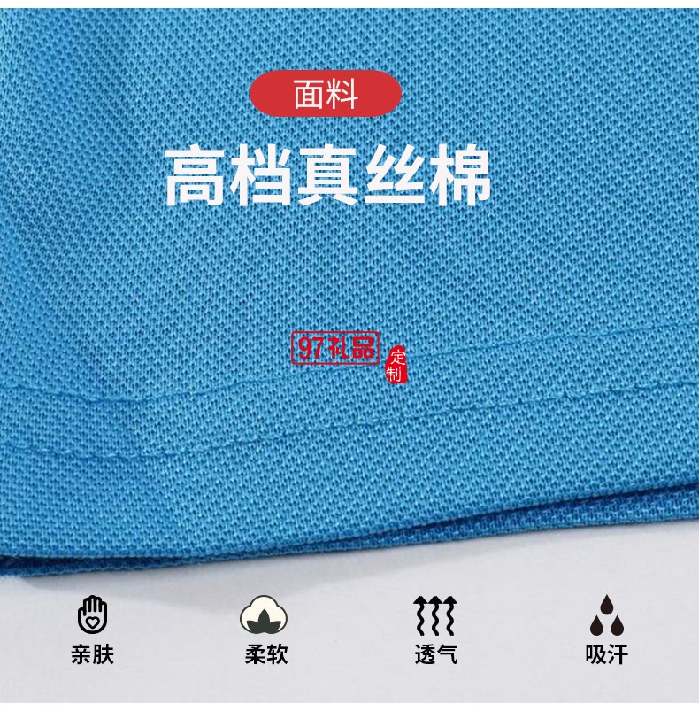 翻领polo文化广告衫t恤印字logo短袖工作服刺绣团队工装1878