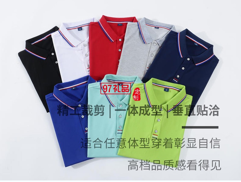 翻领polo文化广告衫t恤印字logo短袖工作服刺绣团队工装9908