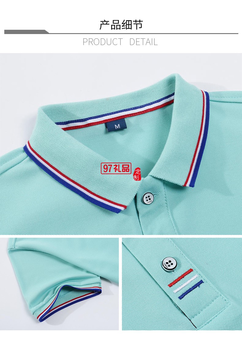 翻领polo文化广告衫t恤印字logo短袖工作服刺绣团队工装9908