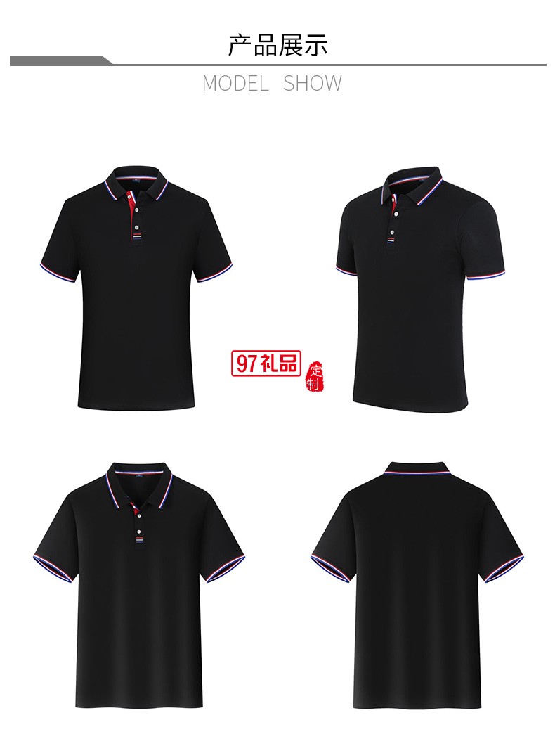 翻领polo文化广告衫t恤印字logo短袖工作服刺绣团队工装9908