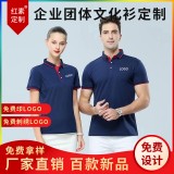 翻领polo文化广告衫t恤印字logo短袖工作服刺绣团队工装18782