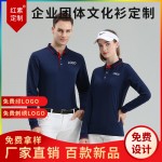 翻领polo文化广告衫t恤印字logo短袖工作服刺绣团队工装18788