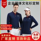 翻领polo文化广告衫t恤印字logo短袖工作服刺绣团队工装18788