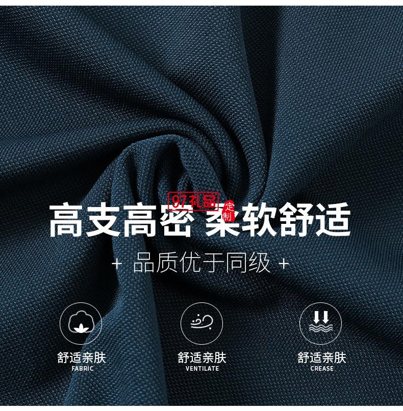 翻领polo文化广告衫t恤印字logo短袖工作服刺绣团队工装23228