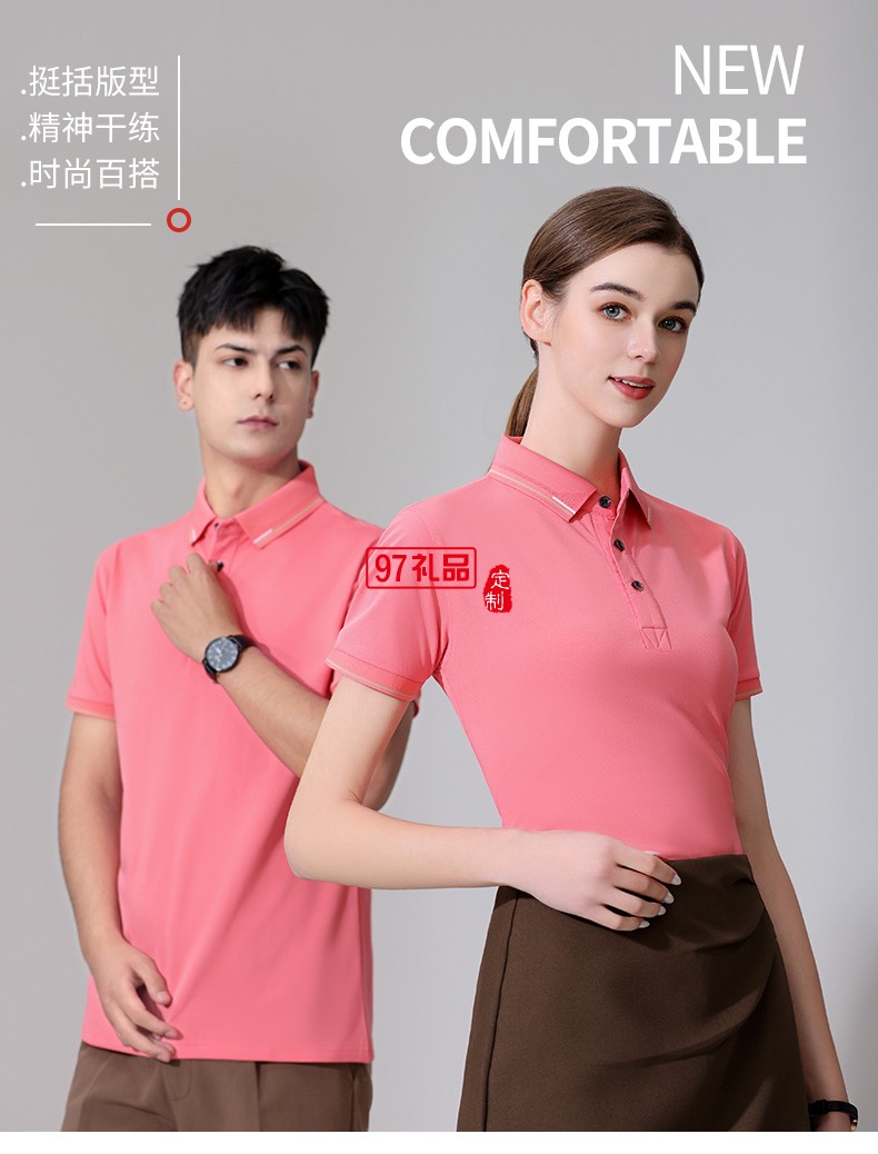 翻领polo团队文化广告衫t恤印字logo短袖工作服刺绣工装2396