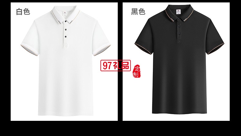 翻领polo团队文化广告衫t恤印字logo短袖工作服刺绣工装2396