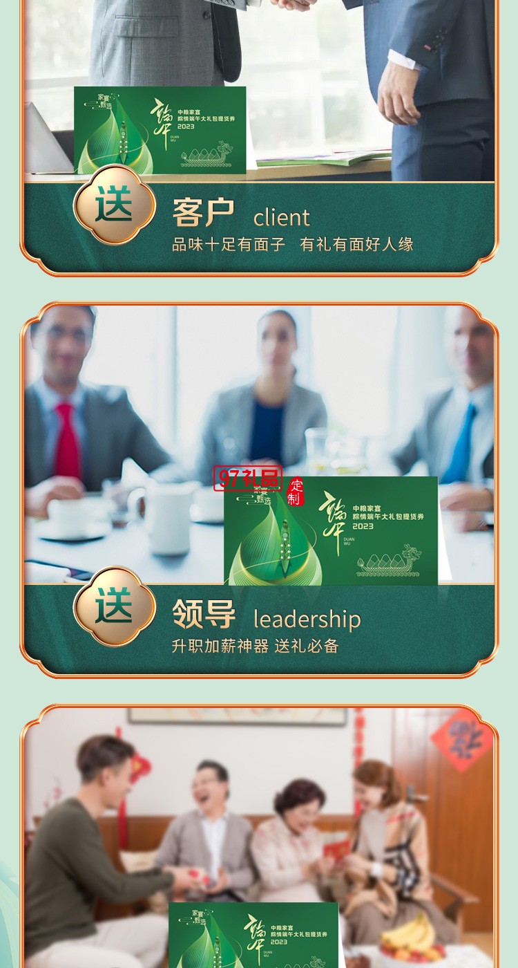 粽子包装盒端午礼盒包装盒定制彩盒印刷logo礼盒团购批发