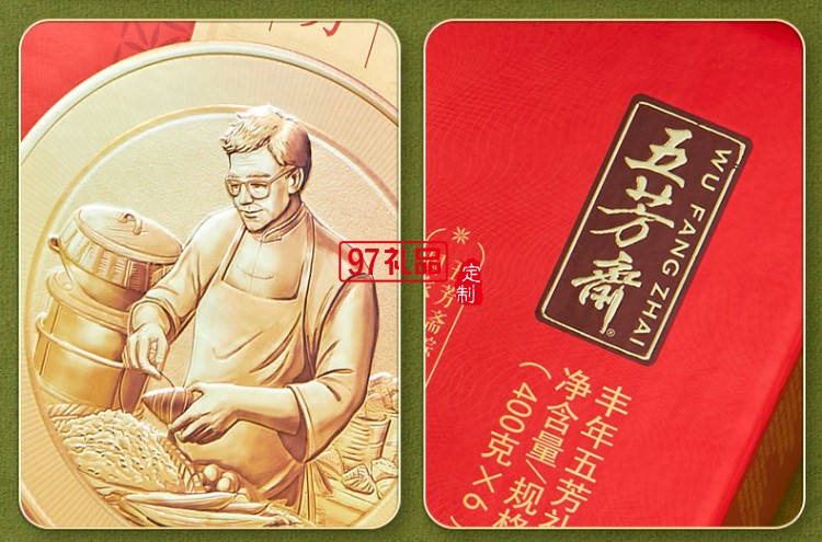 五芳斋端午节肉蛋黄粽嘉兴特产丰年五芳粽子礼品盒装