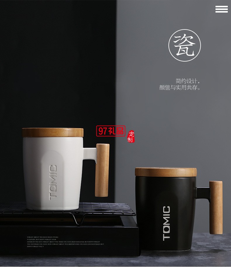 定制公司广告礼品办公室陶瓷茶杯白色会议杯喝水杯子印logo