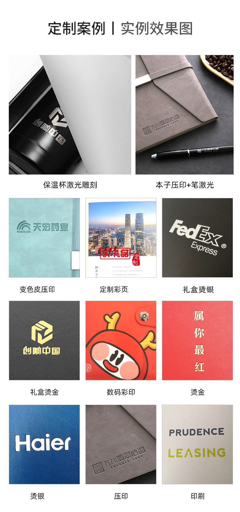 定制公司广告礼品保温杯A5笔记本金属签字笔三件套伴手礼可印logo