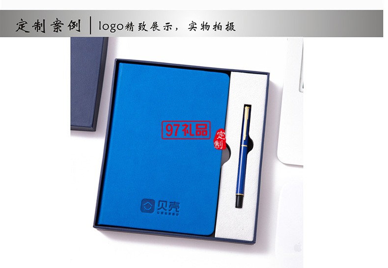 定制公司广告礼品笔记本金属签字笔两件套伴手礼可印logo