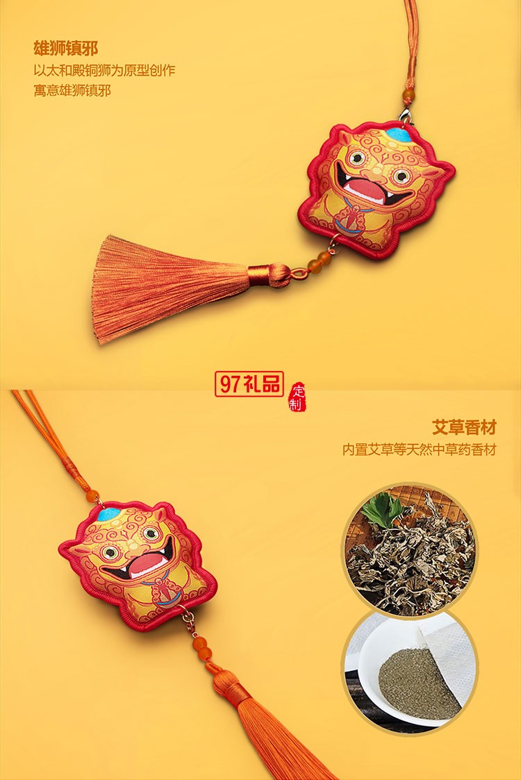 悦太和 藜麦粽宫廷端午礼盒可定制logo