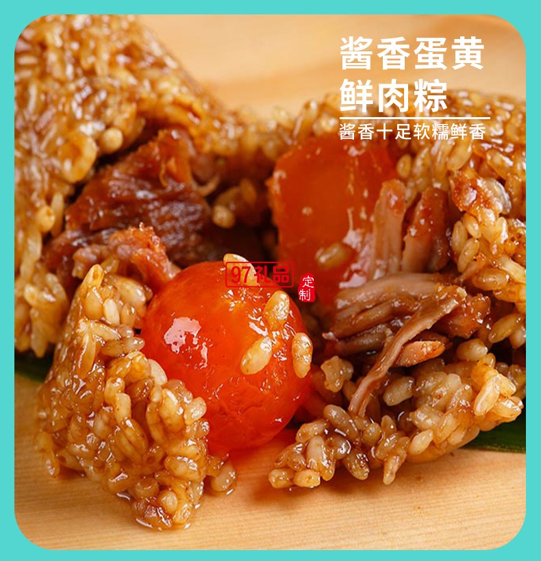 天造帝设（金属手提盒）端午节粽子礼盒8粽6蛋5糕酱香蛋黄鲜肉粽